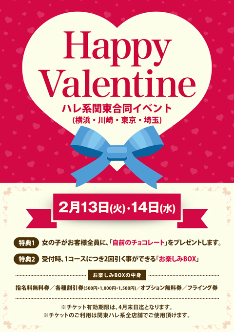 y֓nnCxgzHappy Valentine