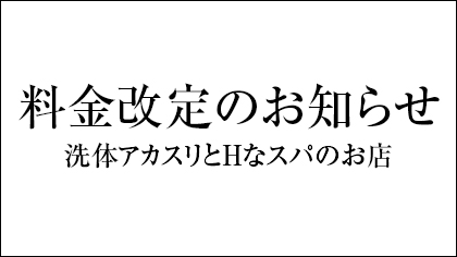 ��������̂��m�点�i���́j