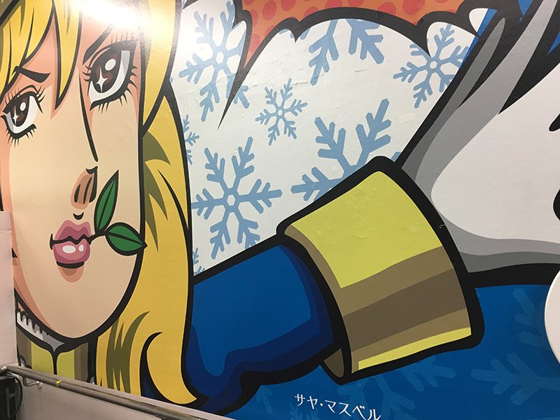 狭山スキー場