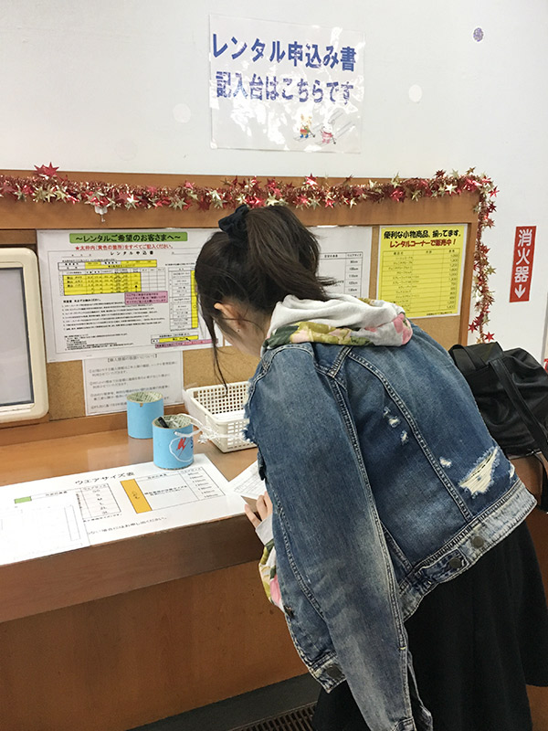 狭山スキー場