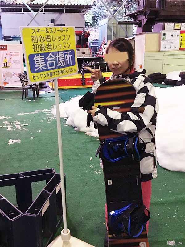 狭山スキー場