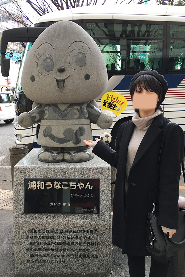 サッカーの街浦和・調神社