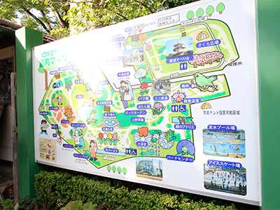 川口市立グリーンセンター