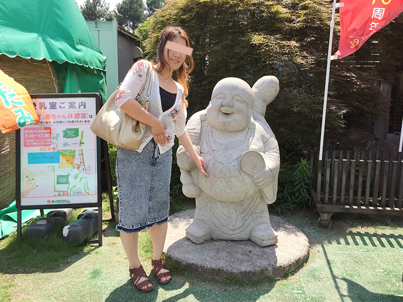 サイボクハム