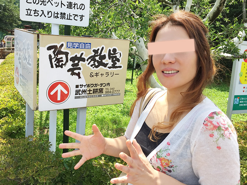 サイボクハム