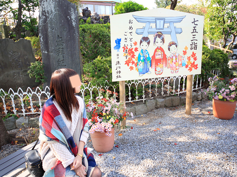 氷川神社編パート1