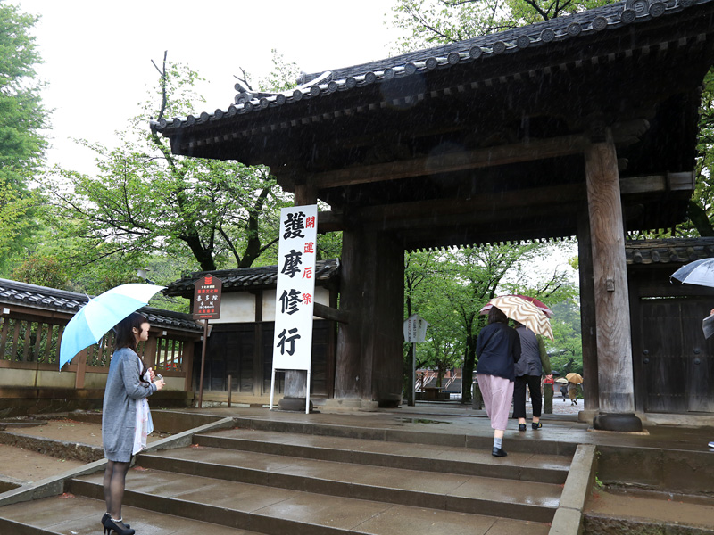 川越七福神巡り第三弾 喜多院 (大黒天)編