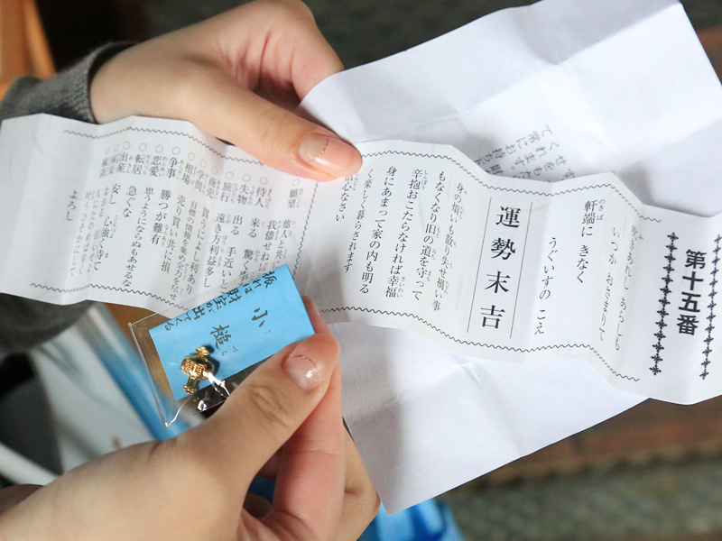 川越七福神巡り第四弾 成田山(恵比寿天)