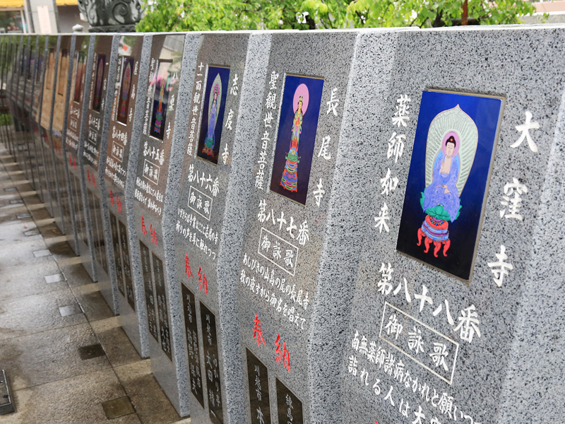 川越七福神巡り第四弾 成田山(恵比寿天)