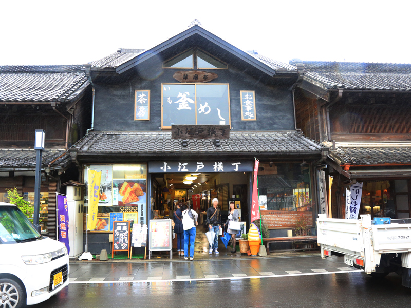 川越七福神巡り 最終章