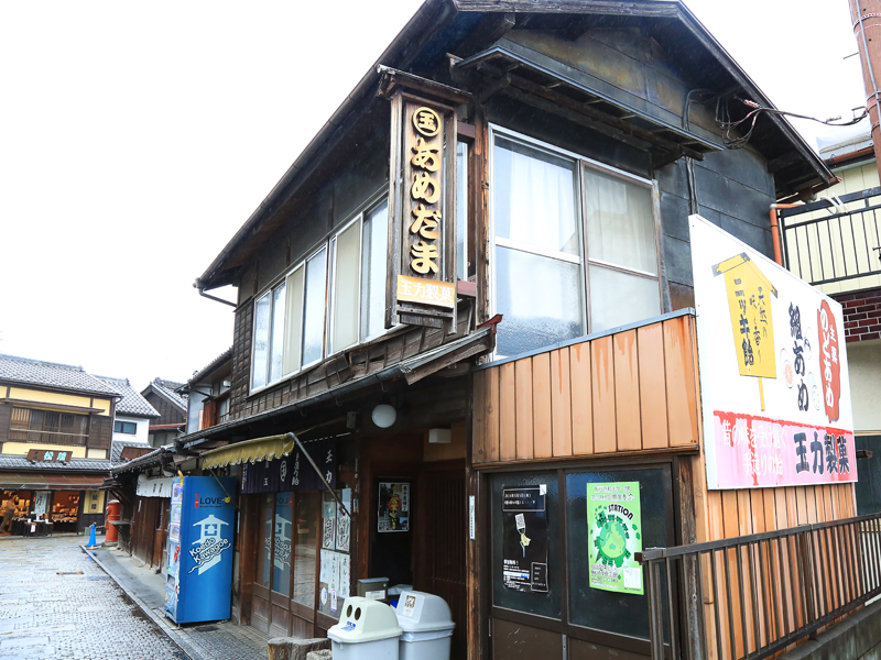 川越七福神巡り 最終章