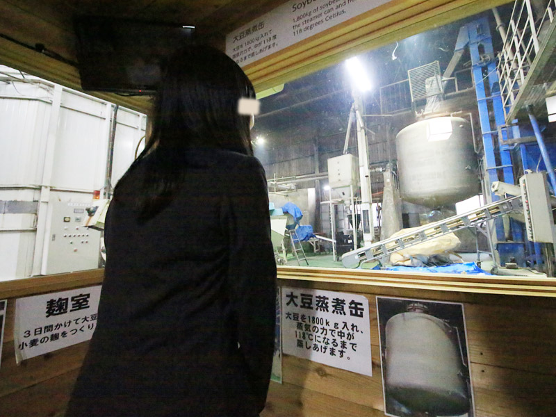 彩の国 醤遊王国