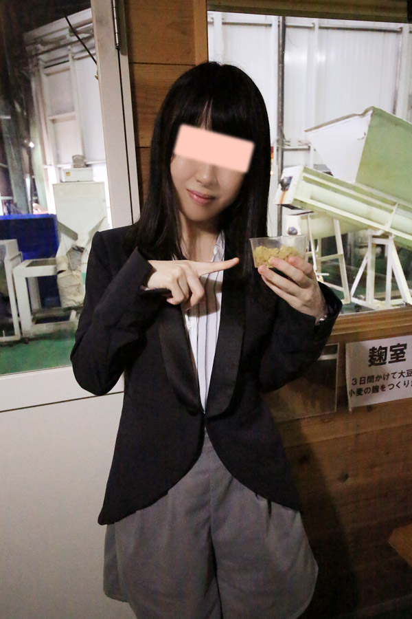彩の国 醤遊王国