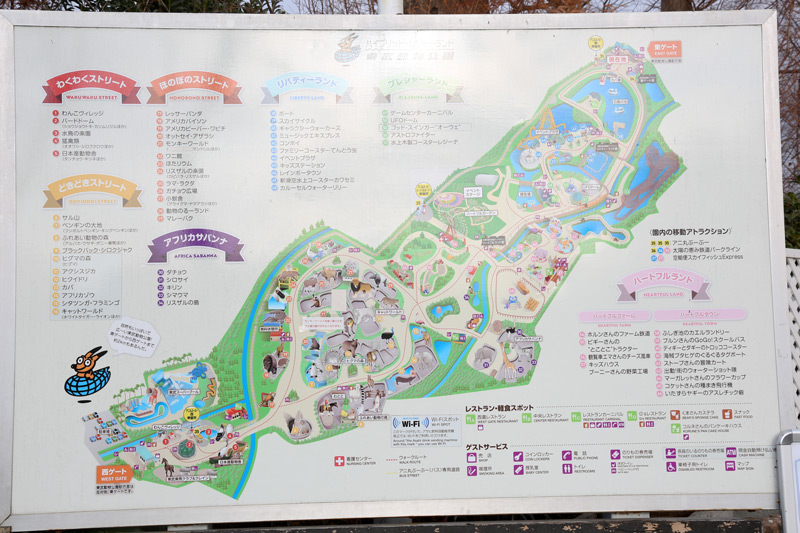 東武動物公園その1