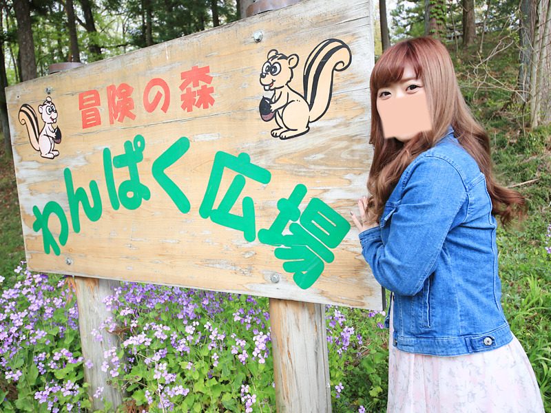 秩父 羊山公園
