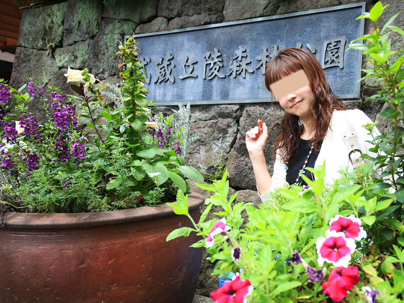 国営武蔵丘陵森林公園