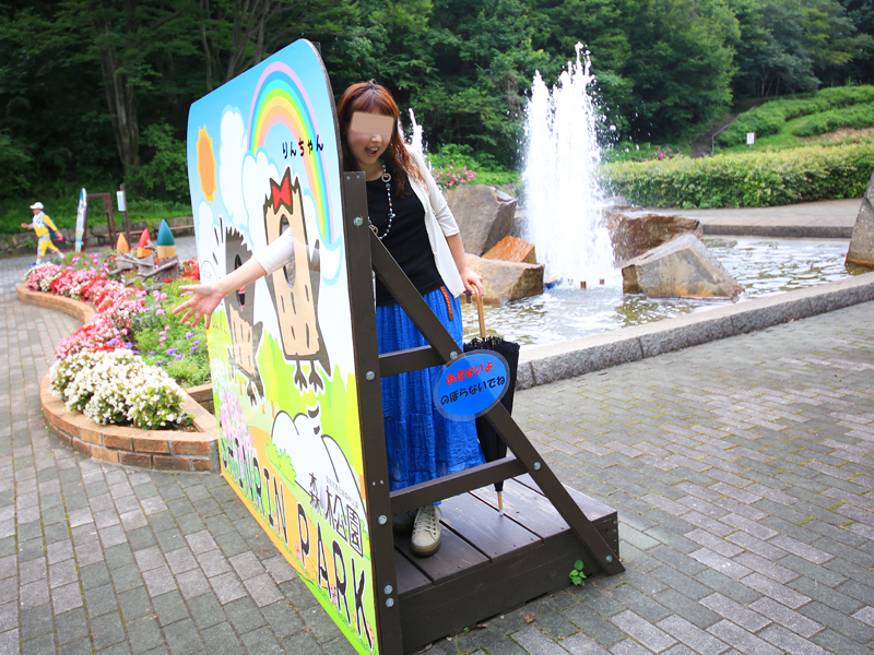 国営武蔵丘陵森林公園