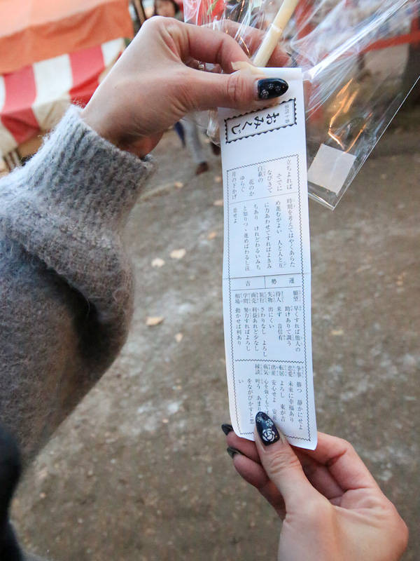川口神社の「おかめ市」