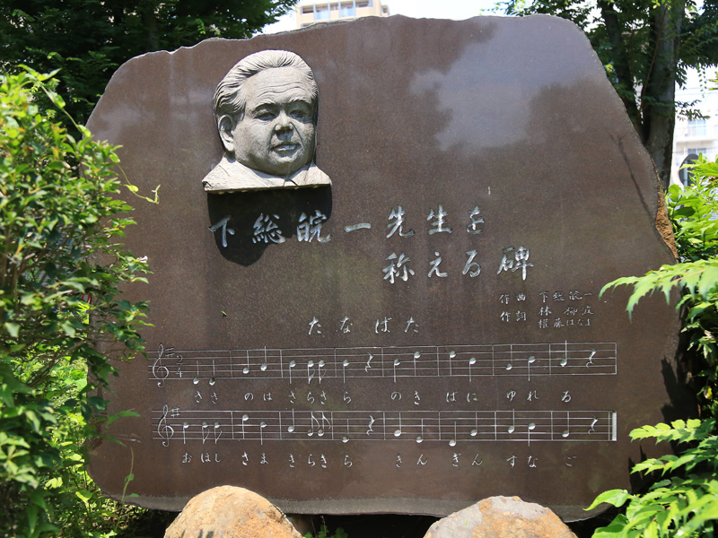埼玉県北浦和公園