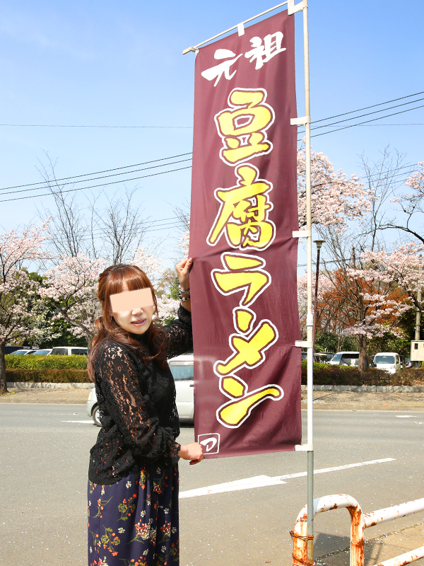 岩槻城址公園