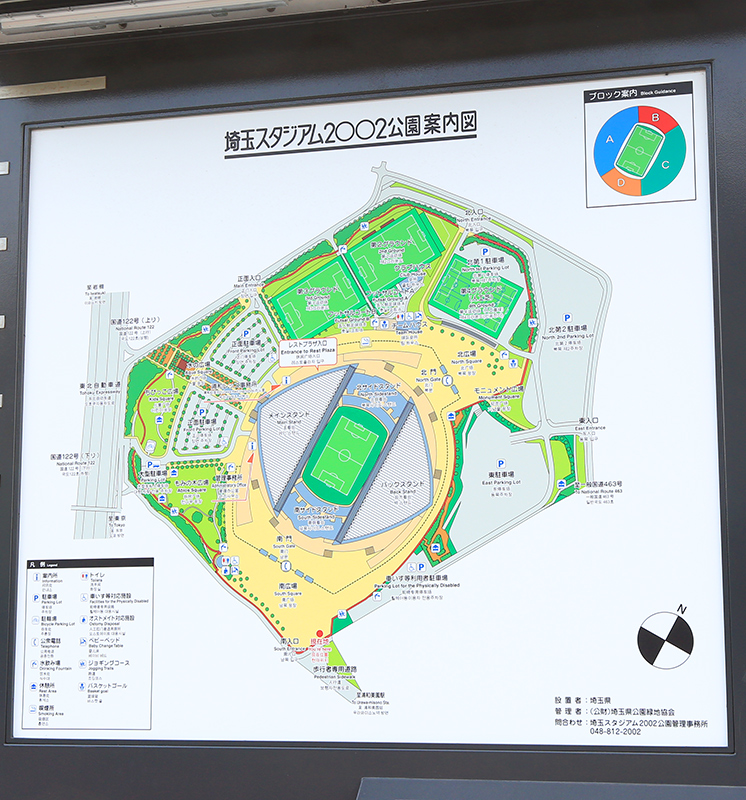 埼玉スタジアム2002公園