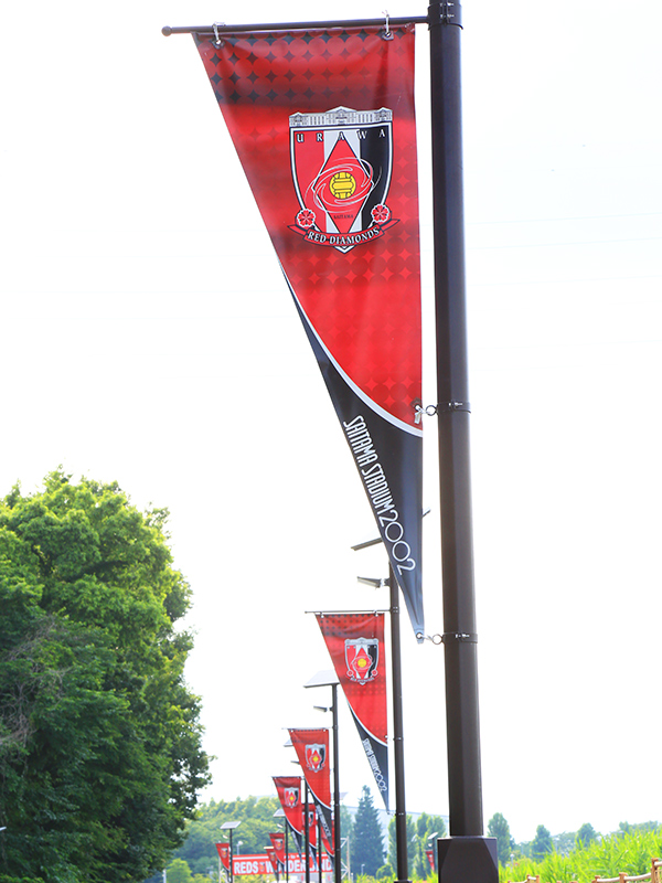 埼玉スタジアム2002公園