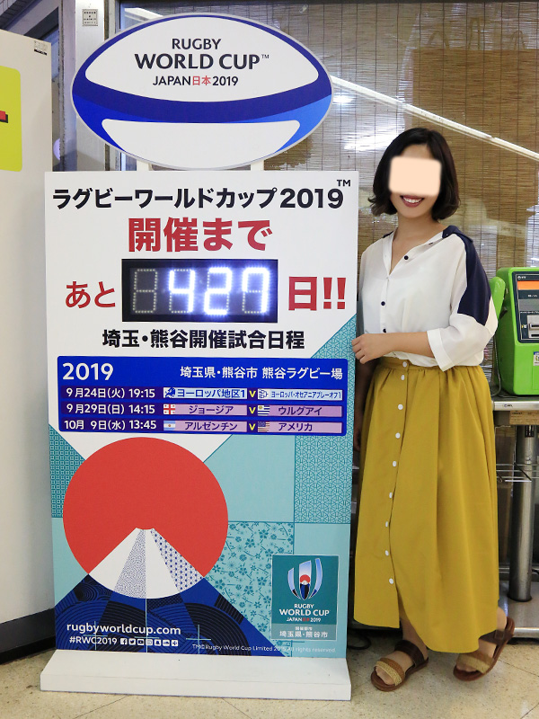 熊谷ぶら散歩