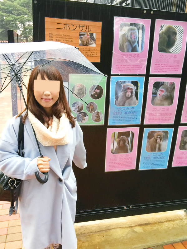 おお大宮公園小動物園・氷川神社