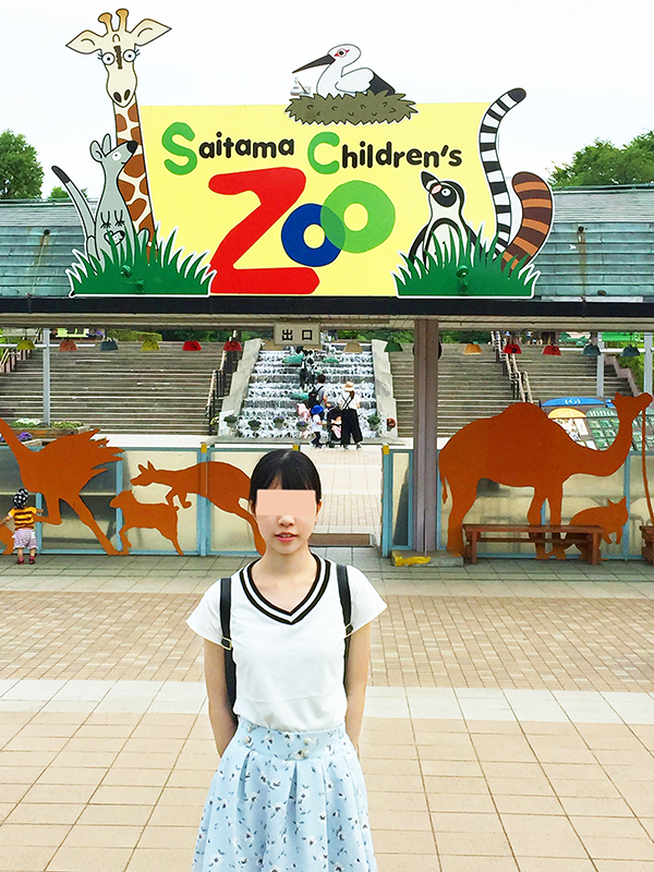 こども動物自然公園