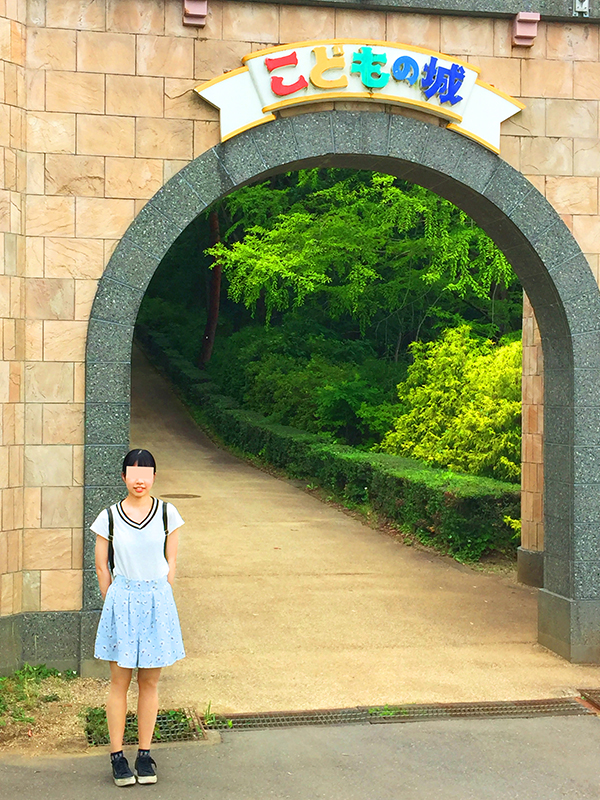 こども動物自然公園