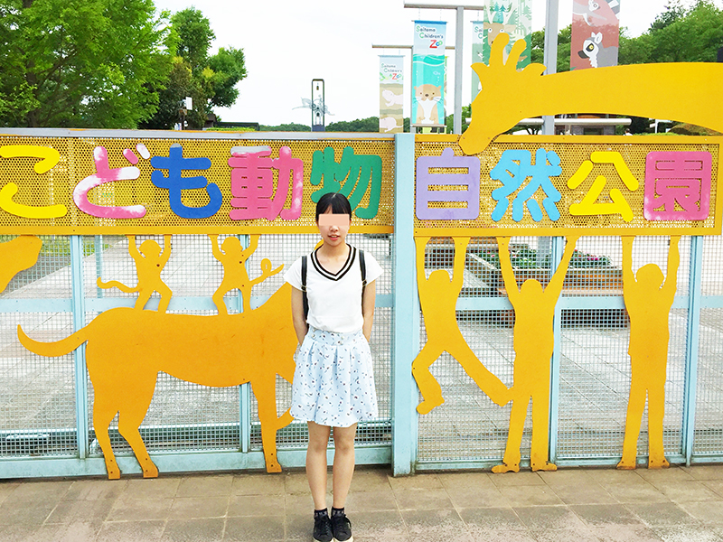 こども動物自然公園